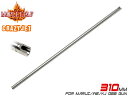 Maple Leaf Crazy Jet インナーバレル 310mm for GBB◆クレイジージェット ガスガン用 東京マルイ M4MWSなど WE KJにも 精密インナー