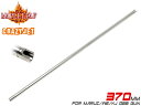 Maple Leaf Crazy Jet インナーバレル 370mm for GBB◆マルイ WE KJなど ガスブロ用 クレイジージェット スリーブ入バレルで初速低減防止