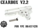 RETRO ARMS CNC メカボックスGEN2 V2.2...