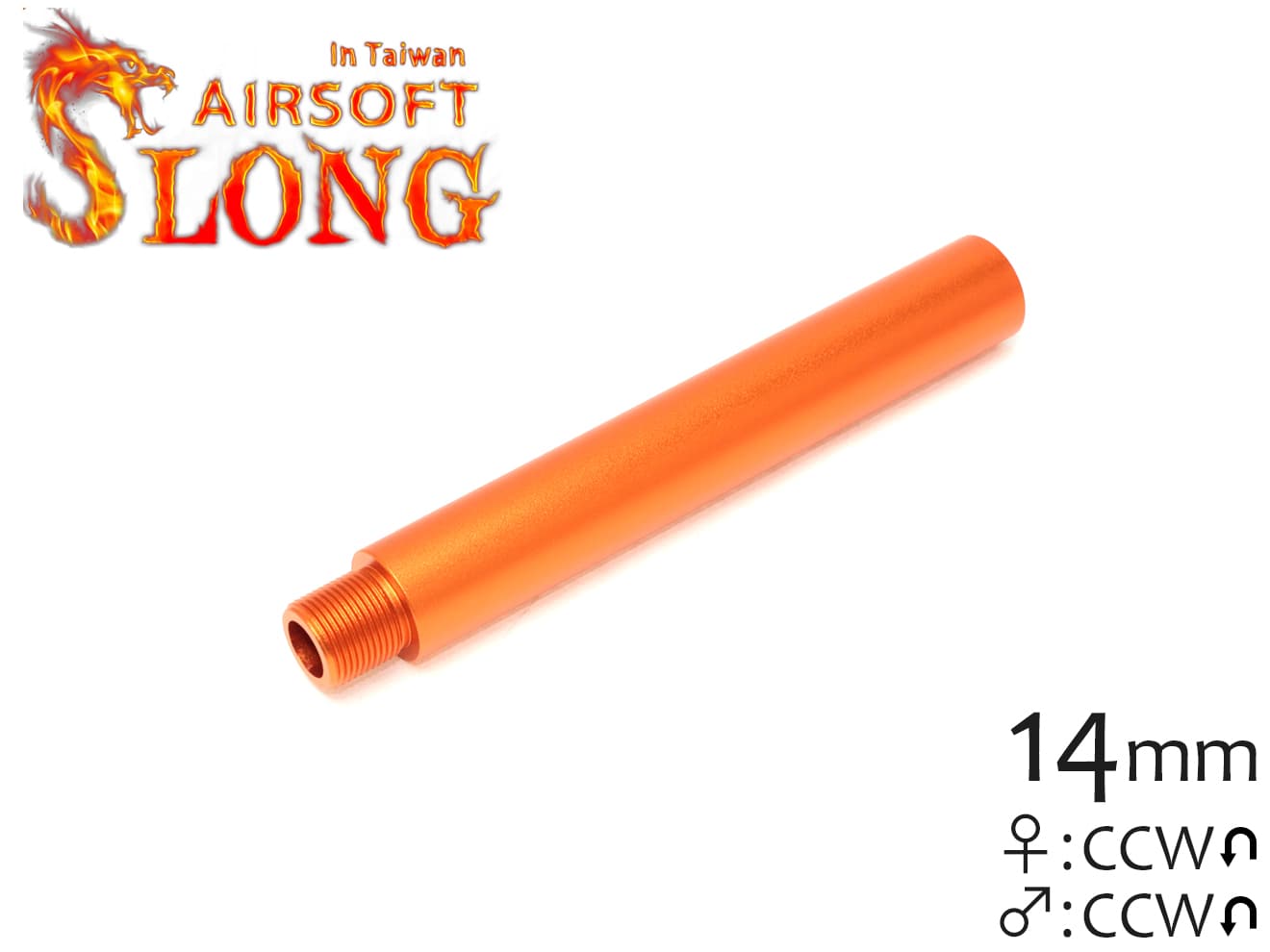 SLONG AIRSOFT 117mm アウターバレルエクステンション Φ18 ストレート 14mm逆ネジ◆OR オレンジ 14mm逆ネジ アウターバレル対応 バレル..