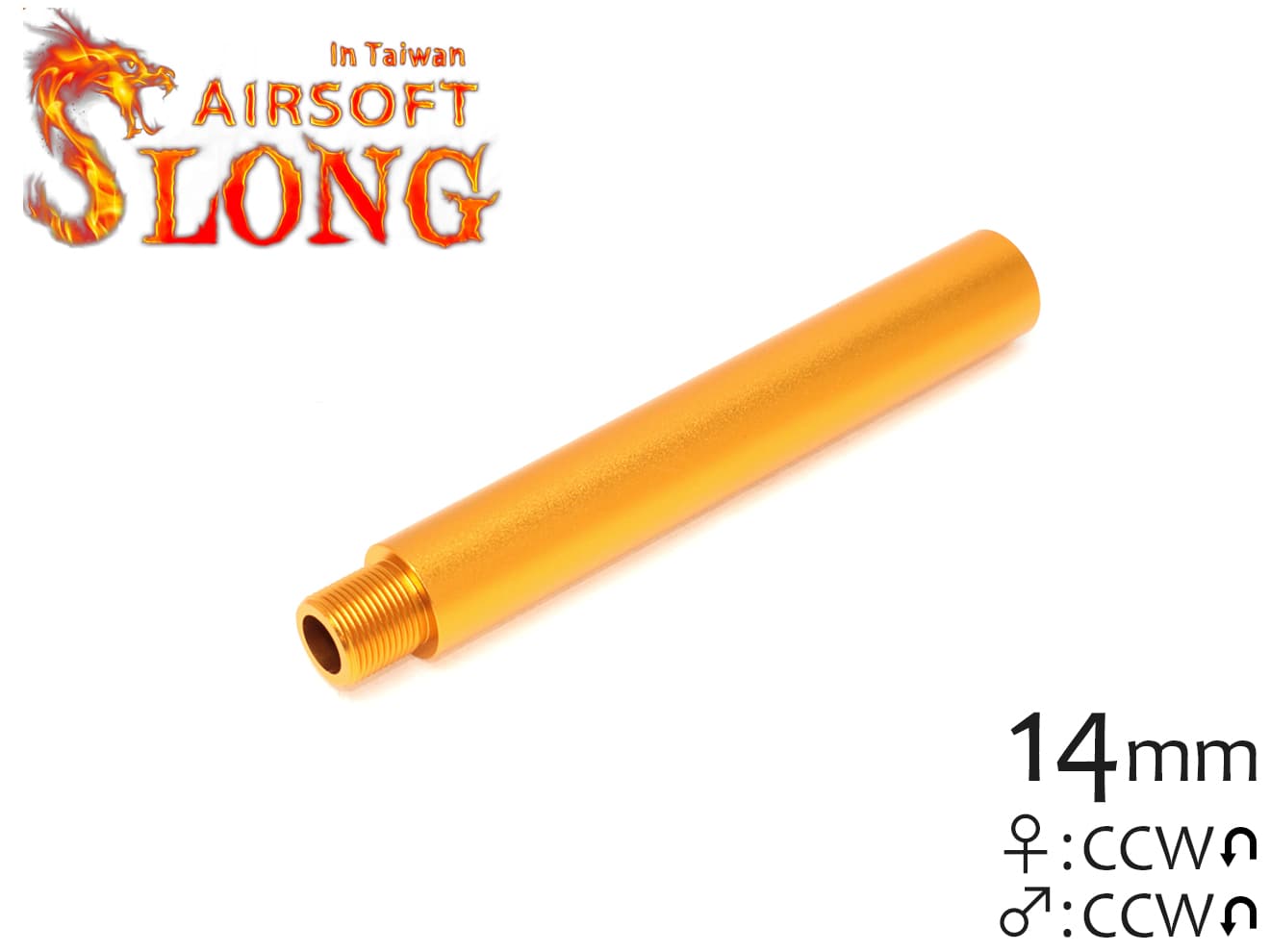 SLONG AIRSOFT 117mm アウターバレルエクステンション Φ19 ストレート 14mm逆ネジ GD ゴールド 14mm逆ネジ アウターバレル対応 バレルの延長に