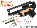 SLONG AIRSOFT 8mm QSC メカボックス M4キット◆各社電動M4シリーズ対応 8mm軸受対応メカボックス ミリネジ化 強度アップ QSC機能搭載