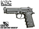 【送料無料】KSC ガスブローバック M92 バーテック ホーグスペシャル HW◆GBB/ガスガン/限定品/ヘビーウェイト/システム7