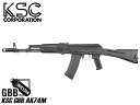 【送料無料】KSC ガズブローバックライフル AK74M◆ガスブロ/GBB/18歳以上対象/システム7TWO/リコイルショック