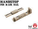 MAGPUL M-LOK ハンドストップキット ダークアース◆MA528450313/ポリマー樹脂/Mロック/レールカバー/レイルガード/実物/正規品