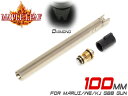 Maple Leaf GBB アップグレードセット 100mm(パッキン+バルブ)◆メイプルリーフ 高精度 タイトバレル 6.01 モンスターDIAMOND パッキン