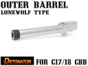 【送料無料】DETONATOR マルイグロック18/17共用...
