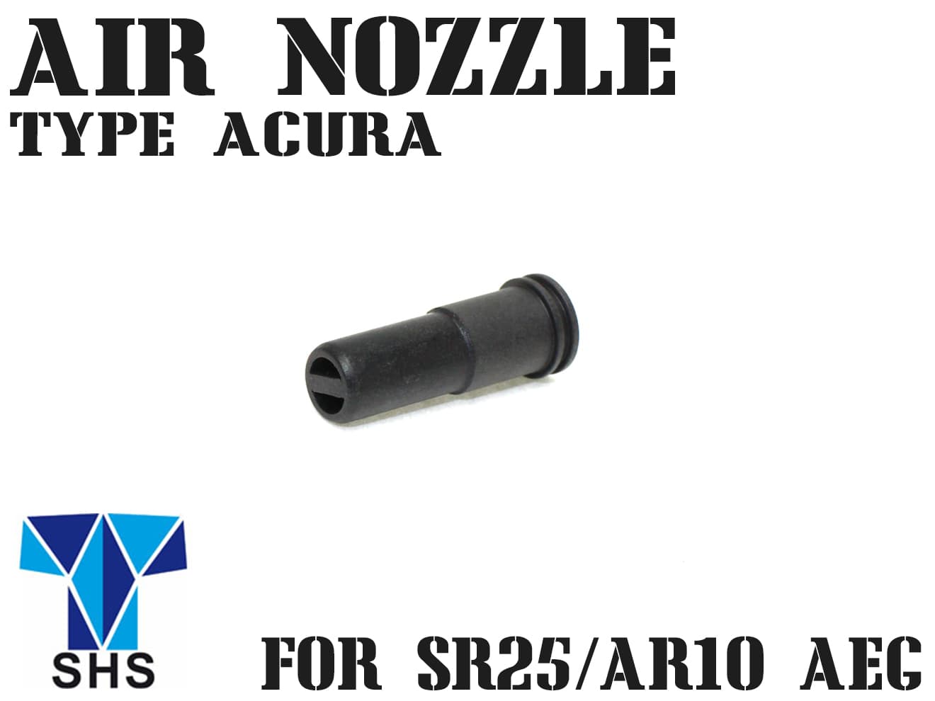 SHS エアシールノズル ACURA 24.00mm SR25/AR10◆電動ガン/AEG/アキュラ/シーリングノズル/吸気ノズル/Oリング/Φノズル