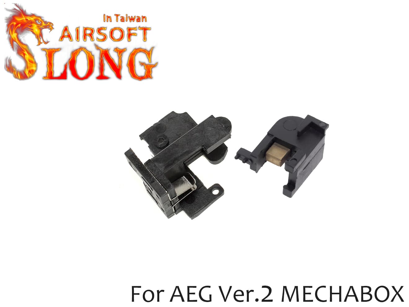 SLONG AIRSOFT 強化スイッチSET VER2 スタンダード 電動ガン バージョン2 メカボックス対応 スイッチセット 耐久性アップ 補修 リペアにも