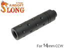 SLONG AIRSOFT 14mmtlW XV[gTvbT[ fBv14mmtlWAE^[op yʃV[g ʓrA_v^[gpŉ