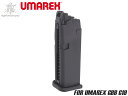 Umarex ガスブローバック グロック G19用スペアマガジン◆ウマレックス/ユーマレックス/GLOCK/正規品/18才以上対象/ガスブロ/GBB