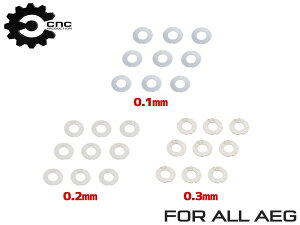 CNC Production ステンレスシムセット 0.1/0.2/0.3 各9Pcs◆電動ガン AEG用 メカボックス クリアランス調整用 0.1mm 0.2mm 0.3mm 各9枚入り