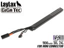 LayLax GIGA TEC EVOリポバッテリー 7.4V 1100mAh AKスティックタイプ◆電動ガン AEG 発射サイクル トリガーレスポンス 高出力タイプ ミニコネクター 大容量