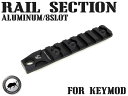 MADBULL SI Milsim アルミ KeyMod レイルセクション 8スロット◆レイルアタッチメント/キーモッドレイル/20mmレイル/QDホール