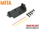 MITA スタイリッシュ RMRマウント&ファイバーオプティ...