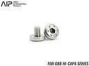 AIP ステンレス グリップスクリュー タイプ2 Hi-CAPA◆東京マルイ GBB ハイキャパ5.1/4.3用 外装パーツ グリップ固定ネジ ビス ボルト