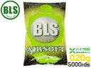 BLS 高品質PLA バイオBB弾 0.20g 5000発 1kg ベアリング仕上げ 植物由来PLA 5.95mm±0.01 高品質 高精度 サバイバルゲームに