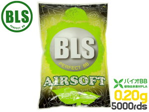 bls-b-020w1kg