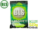BLS 高品質PLA バイオBB弾 0.23g 4348発(1kg)◆植物由来バイオビービー弾 高精度 プラスチック 環境に優しい アウトドアフィールド サバイバルゲームに