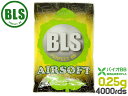 BLS 高品質PLA バイオBB弾 0.25g 4000発(1kg)◆植物由来バイオビービー弾 高精度 プラスチック 環境に優しい アウトドアフィールド
