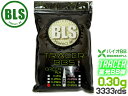 BLS 高品質PLA バイオトレーサーBB弾 0.30g 3333発 1kg グリーン グリーン 蓄光 高精度BB弾 ナイトゲーム 高精度5.95mm±0.01 重量弾