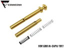 COWCOW TECHNOLOGY RM1 ダンパーリコイルスプリングガイドシステム TiN ゴールド Hi-CAPA/1911◆ハイキャパ用 内蔵スプリング ...