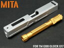 MITA アルミスライドCNC カスタムスライドキット for TM GBB G17◆光沢シルバー マルイグロックG17 ヘキサゴンフルートバレル 14mm逆ネジ