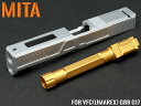 MITA アルミスライドCNC カスタムスライドキット for VFC GBB G17◆光沢シルバー UMAREX グロックG17 ヘキサゴンフルートバレル 14mm逆ネジ