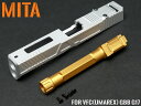 MITA アルミスライドCNC カスタムスライドキット RMR READY for VFC GBB G17◆マットシルバー UMAREX ヘキサゴンフルートバレル 14mm逆ネジ