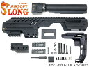 SLONG AIRSOFT MPG-KRISS コンバージョンキット for G17/G18C/G22/G34◆グロックシリーズを瞬時にPDW化 SMG 軽量 取り回し◎ CQCに