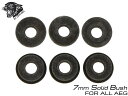 ZC LEOPARD AEG 強化ブラックステンレス ソリッドブッシュ 7mm◆各社電動ガン 7mm メカボックス対応 黒染 防錆 高強度 耐久性重視な方に