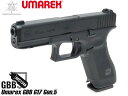 Umarex ガスブローバックハンドガン G17 Gen.5◆海外製/GlockAirsoft/ガスブロ/GBB/グロック17/G17/送料無料/ウマレックス