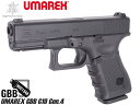 Umarex ガスブローバックハンドガン G19 Gen.4◆海外製/GlockAirsoft/ガスブロ/GBB/グロック19/G19/送料無料/ウマレックス