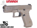 Umarex ガスブローバックハンドガン G19 X TANカラー◆海外製/GlockAirsoft/ガスブロ/GBB/グロック19/G19/送料無料/ウマレックス