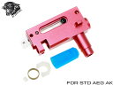 ZC LEOPARD アルミCNC ワンピース エンゲージホップアップチャンバーASSY AK◆STD電動AKシリーズに メカボックスと連結可能 アルミ削り出し