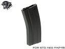 ZC LEOPARD スチール ハイキャパシティマガジン 300Rds AEG M4◆スタンダード電動 M4対応 ゼンマイ式 多弾マガジン ミドルサイズ マルイ...