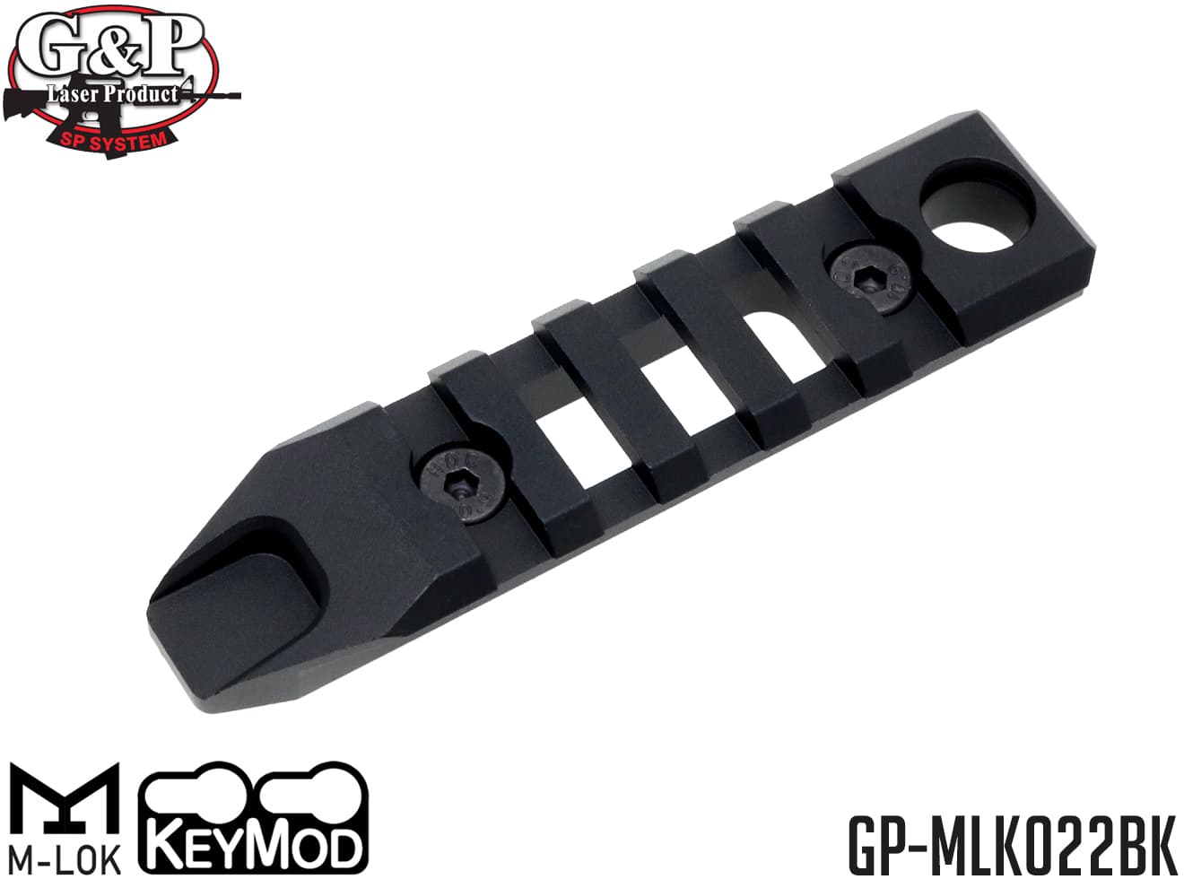 G&P M-LOK/Keymod 85mm レール 5スロット BK A ◆エムロック キーモッド両対応 レールセクション 20mmレール QDスリングスイベルホール付き