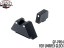 G P アルミCNC レイズドサイトセット for UMAREX GLOCK◆ウマレックス グロック対応 ハイサイト フロント/リアサイト サイレンサー使用時に