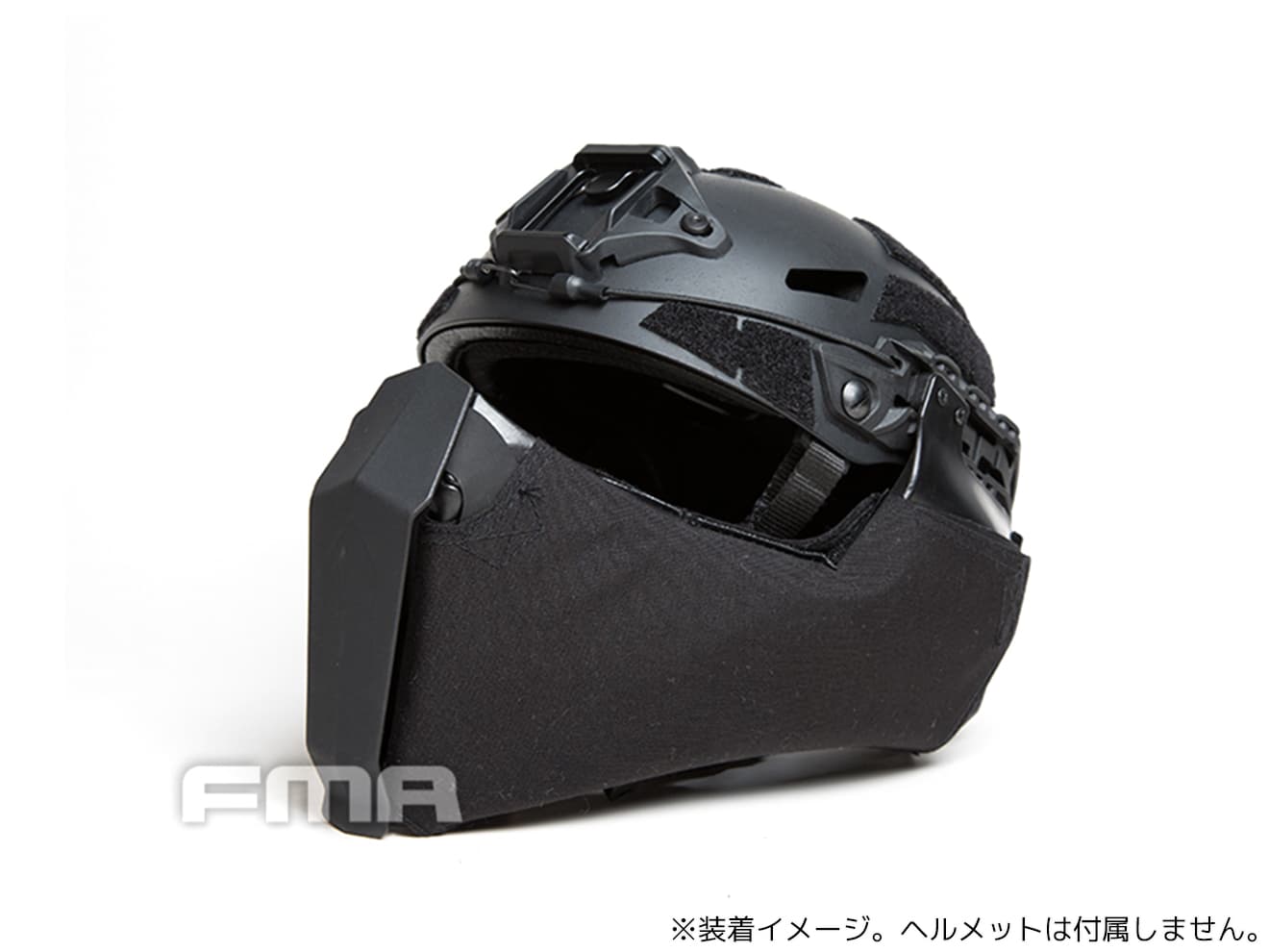 FMA OPSタイプ Gunsight Mandible プロテクター For ハイカットヘルメット◆FASTシリーズ ARCレールにはめるだけ フェイスガード 防具 BK 3