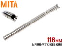 MITA プロフェッショナルプレシジョン 6.01 インナーバレル 116mm for カスタム(Hi-CAPA/M9A1…etc)◆マルイ/WE/VFC/KJなど GBBに対応