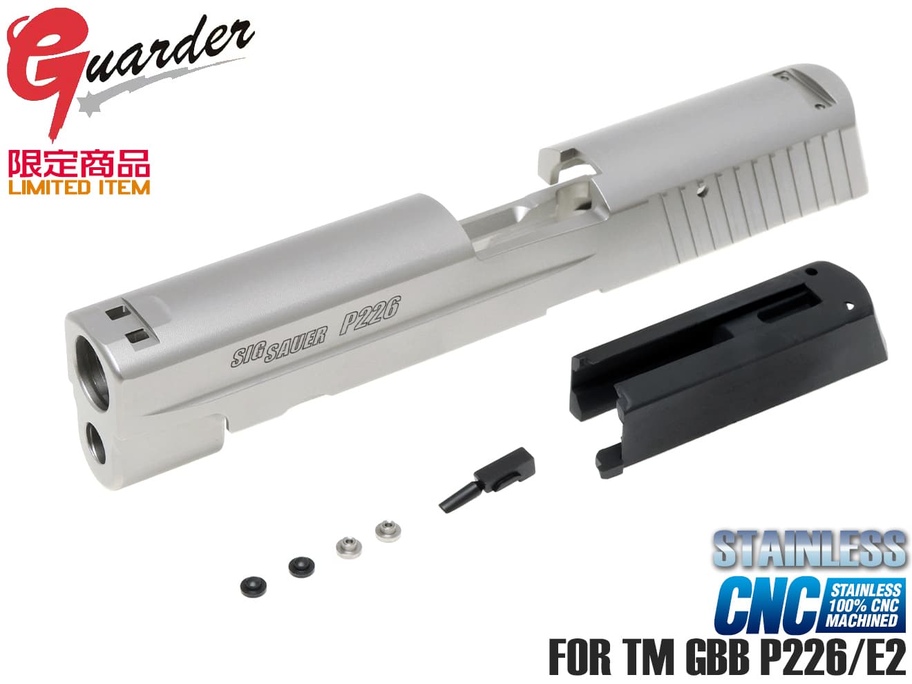 P226-46(SV)■GUARDER 限定ステンレスCNCスライド Late Version Marking for マルイ P226/E2用◆東京マルイ GBB P226/E2対応 専用軽量ハウジング付属