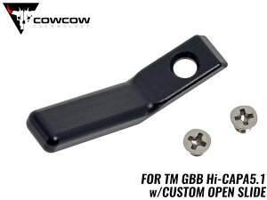 cow-hc-fr001b