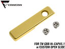 COWCOW TECHNOLOGY アルミCNC RAW コッキングハンドル オープン B TM Hi-Capa GD ◆東京マルイ GBB ハイキャパ5.1 オープンスライド対応