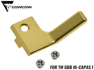 cow-hc-fr003g