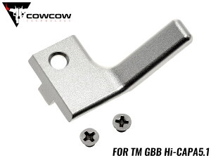 cow-hc-fr003s