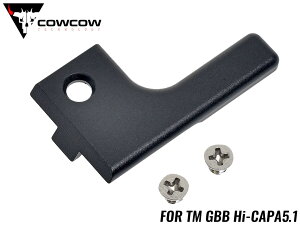 cow-hc-fr004b