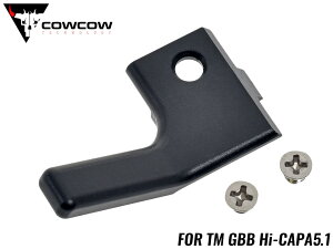 cow-hc-fr005b