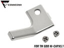 COWCOW TECHNOLOGY アルミCNC RAW コッキングハンドル スタンダード E 右出し用 TM Hi-Capa SV ◆マルイ ガスブロ ハイキャパ5.1用 レバー