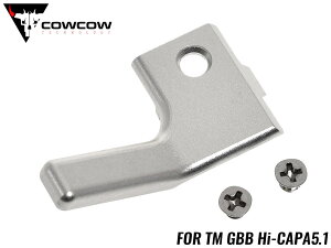 cow-hc-fr005s