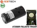 1年間保証&日本語取説付 ACETECH AT2000R II フルオートトレーサー 内部ユニット + BLS トレーサーBB弾 0.2g セット ◆CQBフィ...